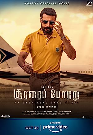 فیلم Soorarai Pottru 2020 | شجاعت