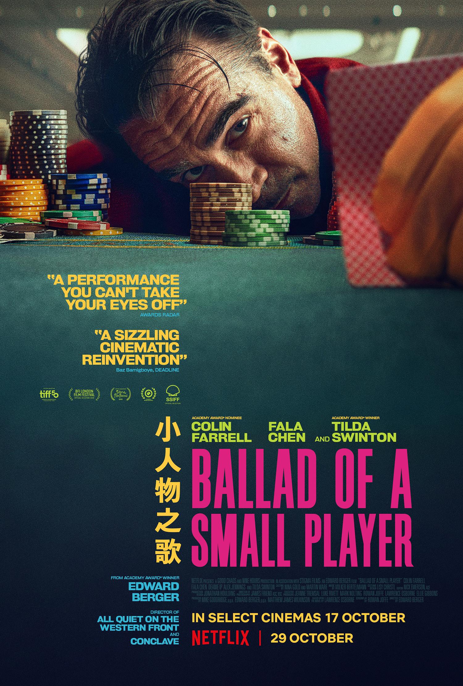 فیلم Ballad of a Small Player 2025 | تصنیف یک بازیکن کوچک
